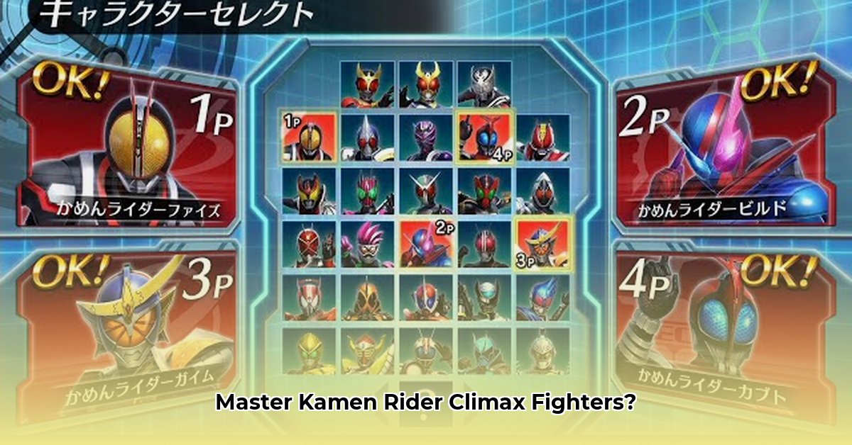 kamen-rider-climax-fighters